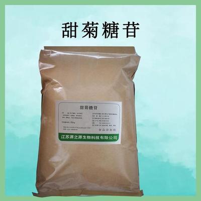 甜菊糖苷 植物提取的天然甜味劑，開啟無糖烘焙新紀元